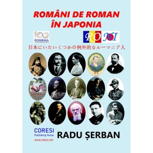 Radu Șerban - Români de roman în Japonia. Eseuri - [978-606-996-606-8]