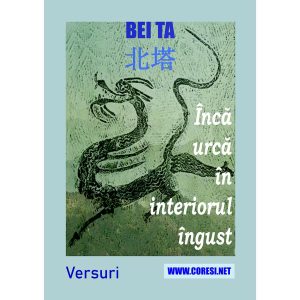 Bei Ta 北塔 - Încă urcă în interiorul îngust. Versuri - [978-606-996-795-9]